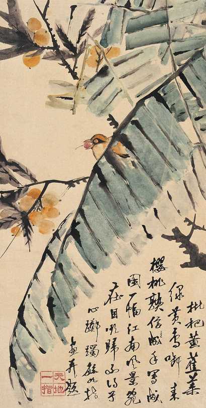 李钟豫 指画花鸟 立轴